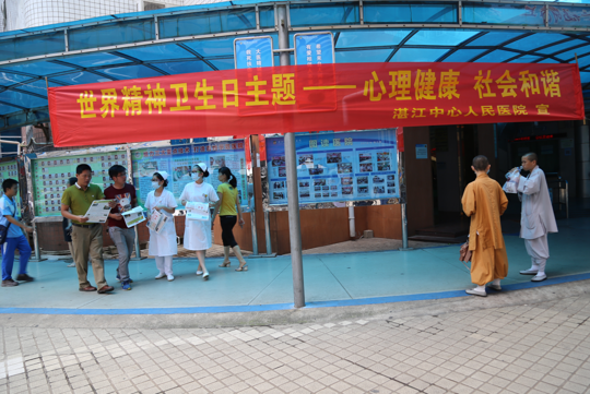 在院内广场人流量大的风雨走廊上方悬挂“世界精神卫生日”主题横幅（翁冬宁摄）